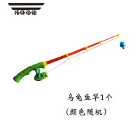 拓斯帝诺玩具鱼竿儿童钓鱼伸缩钓鱼磁性鱼竿玩具益智吸铁石儿童钓鱼玩具杆 乌龟鱼竿1个