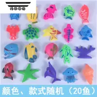 拓斯帝诺儿童钓鱼玩具磁性鱼竿仿真伸缩磁力鱼竿宝宝钓金鱼竿配件广场摆摊 20只双面立体磁性鱼 无杆