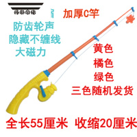 拓斯帝诺儿童钓鱼玩具磁性鱼竿仿真伸缩磁力鱼竿宝宝钓金鱼竿配件广场摆摊 2根加厚C竿 颜色随机