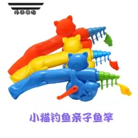 拓斯帝诺玩具鱼竿儿童钓鱼伸缩钓鱼磁性鱼竿玩具益智吸铁石儿童钓鱼玩具杆 小猫鱼竿5个