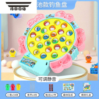 拓斯帝诺儿童电动钓鱼玩具套装钓鱼竿磁性鱼杆小孩男宝宝女周岁生日礼物 [钓钩款、34鱼、电池]黄色转盘电池款[34鱼+4杆