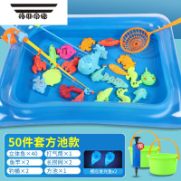 拓斯帝诺2一3岁宝宝儿童钓鱼玩具磁性鱼钓鱼竿捞鱼池小孩女孩男孩益智早教 方池(50件含发光鱼)40鱼2鱼杆2网捞1方池1