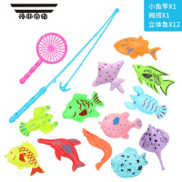 拓斯帝诺欢乐钓鱼池玩具儿童乐园益智男女孩磁性充气家用1一2-3三岁半宝宝 14件套(1竿1捞)
