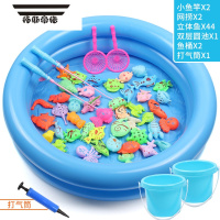 拓斯帝诺欢乐钓鱼池玩具儿童乐园益智男女孩磁性充气家用1一2-3三岁半宝宝 [圆双层大池52件套] - 2桶2竿2捞(送打