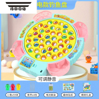拓斯帝诺儿童电动钓鱼玩具套装钓鱼竿磁性鱼杆小孩男宝宝女周岁生日礼物 [钓钩款、55鱼、充电电池套装]黄色转盘充电款[55