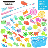 拓斯帝诺欢乐钓鱼池玩具儿童乐园益智男女孩磁性充气家用1一2-3三岁半宝宝 49件套(2竿2捞1篮)
