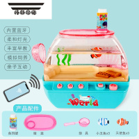 拓斯帝诺抖音网红钓鱼玩具女孩过家家养鱼玩水儿童女童生日礼物3-6岁5 蓝 水族箱 蓝牙版[无限内容](带6只小鱼)充电版