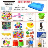 拓斯帝诺钓鱼池儿童广场摆摊大型宝宝磁性钓鱼玩具池套装加厚捞鱼充气水池 2.1米套餐2(带凳子 掌柜推荐)