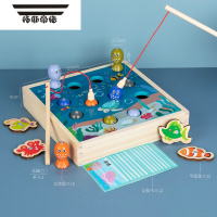 拓斯帝诺儿童早教益智力女宝宝钓鱼玩具男孩游戏磁性数字积木制个月实木鱼 (161)多功能钓鱼游戏(钓竿/单磁)
