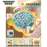 拓斯帝诺钓鱼玩具儿童益智早教电动旋转磁性鱼杆大号一两小孩1一2岁半宝宝 蓝色-大号{桌脚款}磁性[55磁性鱼-电池版]配