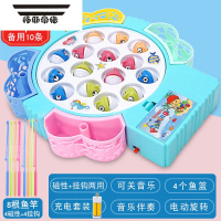 拓斯帝诺钓鱼玩具儿童1宝宝益智2小猫男女孩4开发智力一至二3岁半磁性套装 蓝色25鱼8竿(磁性+挂钩)充电版 可调静音