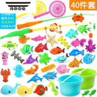 拓斯帝诺儿童钓鱼玩具泳池游乐场公园男女孩钓竿磁性海洋动物玩具套装 特惠版40件套 共40件
