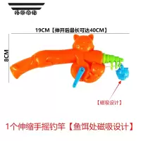 拓斯帝诺儿童鱼竿玩具伸缩手摇钓竿塑料钓鱼游戏配件磁力教具磁性小孩专用 1个伸缩手摇钓竿