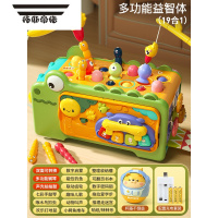 拓斯帝诺宝宝钓鱼玩具婴儿童益智力开发早教1一2二两3周岁半礼物男孩女孩0 [19合1多功能鳄鱼七面体+萌犬不倒翁]-充电