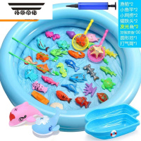 拓斯帝诺儿童钓鱼玩具泳池游乐场公园男女孩钓竿磁性海洋动物玩具套装 特惠双鱼船+双层圆池60CM 共42件