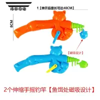 拓斯帝诺儿童鱼竿玩具伸缩手摇钓竿塑料钓鱼游戏配件磁力教具磁性小孩专用 2个伸缩手摇钓竿