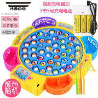 拓斯帝诺儿童旋转钓鱼玩具宝宝早教益智亲子男孩电动钓鱼游戏机3-6岁 20222钓鱼盘大号+充电器3节5号