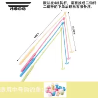 拓斯帝诺儿童电动钓鱼玩具小猫钓鱼亲子钓鱼玩具盘配件磁性鱼竿鱼钩小鱼 中号带钓钩4根杆钓鱼机专用