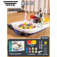 拓斯帝诺太空钓鱼儿童玩具益智1一3岁宝宝4两周岁半早教礼物男女孩2专注力 喷雾海盗船钓鱼台[电池版]+10鱼⭐航海蓝