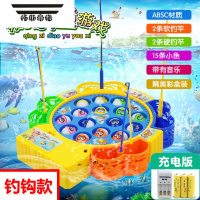 拓斯帝诺儿童电动钓鱼玩具三岁宝宝男小孩益智脑力2-3岁4女孩磁性小鱼套装 [普通充电款]15条鱼+2鱼竿+充电器+电池*