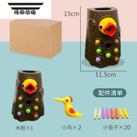 拓斯帝诺一岁半宝宝智力开发玩具益智啄木鸟捉虫儿童1喂鸟吃虫子4男3钓鱼2 棕:啄木鸟+20虫+1木桩+2鸟