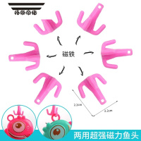 拓斯帝诺儿童钓鱼玩具磁水可伸缩仿真亲子互动趣味玩具鱼杆散装 3号鱼头(10只)