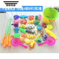 拓斯帝诺婴儿童钓鱼玩具池套装磁性1-3岁小孩戏水益智男女宝宝小猫多杆 50个鱼4根M钓竿2网2桶