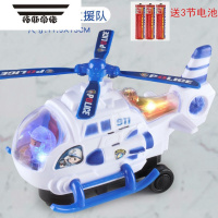 拓斯帝诺一岁半宝宝智力开发玩具益智啄木鸟捉虫儿童1喂鸟吃虫子4男3钓鱼2 中号万向直升机+3节 普通电池