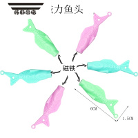 拓斯帝诺儿童钓鱼玩具磁水可伸缩仿真亲子互动趣味玩具鱼杆散装 2号鱼头(10只)