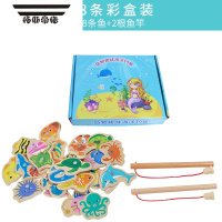拓斯帝诺婴儿童钓鱼玩具磁性益智力早教动脑宝宝1一2岁半4精细动作3男女孩 F[盒装]含28条鱼+2根钓竿(加入购物车