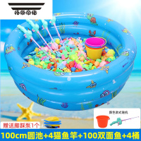 拓斯帝诺儿童钓鱼玩具益智磁性发光鱼男女孩摆摊工具2周岁3宝宝戏水鱼池子 100cm圆池+4猫鱼竿+100双面鱼+4桶 收