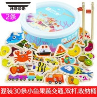 拓斯帝诺钓鱼玩具儿童套装婴1-2-3周岁半小孩子男女孩宝宝益智力动脑 混装30条随机小鱼果蔬交通(桶装)