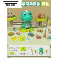 拓斯帝诺儿童钓鱼玩具1一2岁3磁性益智玩具1岁半三两周岁宝宝生日礼物男孩 [恐龙天秤]20恐龙10数字10卡片2钓竿