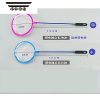 拓斯帝诺儿童磁性钓鱼竿小孩强力磁铁鱼竿仿真伸缩玩具小猫鱼竿磁头捞鱼网 短捞鱼网10个 28CM