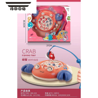 拓斯帝诺小孩宝宝儿童玩具益智套装旋转音乐塑料钓鱼竿男女4-7岁 粉红蟹(送电池螺丝刀)