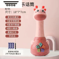 拓斯帝诺啄木鸟捉虫玩具幼儿益智力动脑钓鱼玩具宝宝锻炼应边反应能力玩具 小鹿话筒粉色+[电池板]