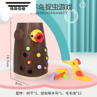 拓斯帝诺幼儿童益智力宝宝啄木鸟钓鱼一至二岁半3男女小孩1玩具捉虫吃动脑 彩盒版)大号啄木鸟捉虫-棕色
