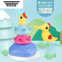 拓斯帝诺啄木鸟捉虫玩具幼儿益智力动脑钓鱼玩具宝宝锻炼应边反应能力玩具 两层:12孔12虫+1鸟+底座