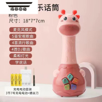 拓斯帝诺啄木鸟捉虫玩具幼儿益智力动脑钓鱼玩具宝宝锻炼应边反应能力玩具 小鹿话筒粉色+[充电板]