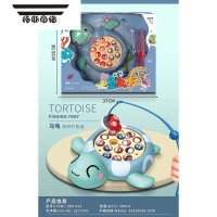 拓斯帝诺小孩宝宝儿童玩具益智套装旋转音乐塑料钓鱼竿男女4-7岁 迷彩龟(送电池螺丝刀)