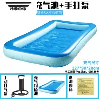 拓斯帝诺户外钓鱼玩具儿童公园广场摆地摊项目大型充气加厚磁性钓鱼池套装 130单池套