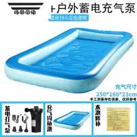 拓斯帝诺户外钓鱼玩具儿童公园广场摆地摊项目大型充气加厚磁性钓鱼池套装 250单池套