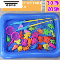 拓斯帝诺幼儿童吊鱼渔具小孩玩的钓鱼儿掉玩具鱼套装适合1岁半3-6岁发光鱼 升级版30件套+鱼池