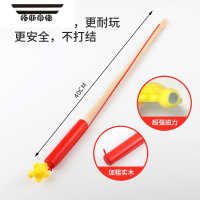 拓斯帝诺木质钓鱼玩具鱼竿摆摊小孩超耐用木鱼杆钓真鱼多功能鱼竿 24号鱼竿(10只装)