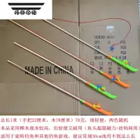 拓斯帝诺木质钓鱼玩具鱼竿摆摊小孩超耐用木鱼杆钓真鱼多功能鱼竿 30号超长鱼竿(10只装)