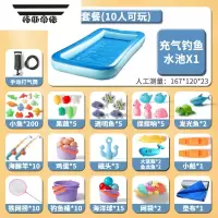 拓斯帝诺户外钓鱼玩具儿童公园广场摆地摊项目大型充气加厚磁性钓鱼池套装 180基础套装[10人可玩]