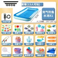 拓斯帝诺户外钓鱼玩具儿童公园广场摆地摊项目大型充气加厚磁性钓鱼池套装 200基础套装[13人可玩]