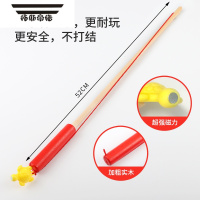 拓斯帝诺木质钓鱼玩具鱼竿摆摊小孩超耐用木鱼杆钓真鱼多功能鱼竿 25号鱼竿(10只装)
