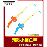 拓斯帝诺加厚双面宝宝钓鱼玩具儿童戏水钓鱼磁性磁铁套装小猫钓鱼 新款小猫鱼竿2个