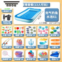 拓斯帝诺户外钓鱼玩具儿童公园广场摆地摊项目大型充气加厚磁性钓鱼池套装 特别推荐:200至尊无敌套餐[13人可玩]带双泵+